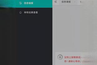 开云app下载安装截图4
